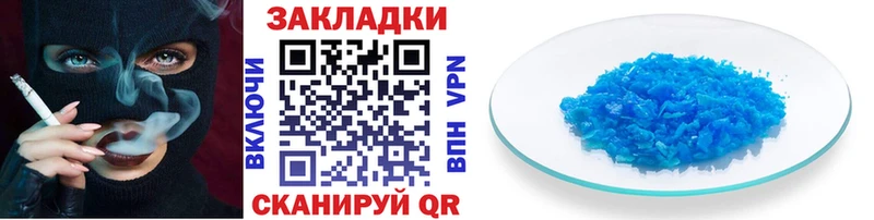 Купить Кокаин Мефедрон А ПВП АМФ Галлюциногенные грибы Бошки Шишки Кирово-Чепецк