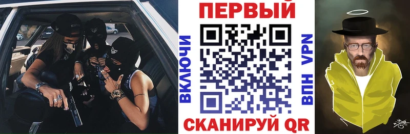 АМФ Premium  Купить где  Кирово-Чепецк 