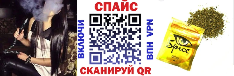 Бутират жидкий экстази  Купить  Кирово-Чепецк 