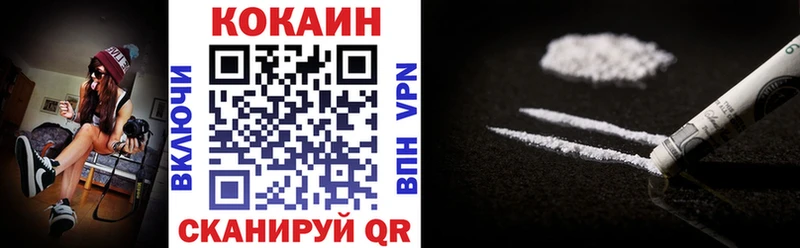 Купить где  Кирово-Чепецк  КОКАИН Fish Scale 