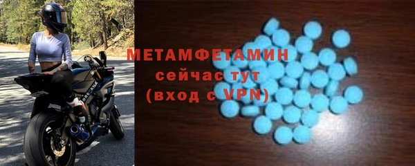 винт Елизово