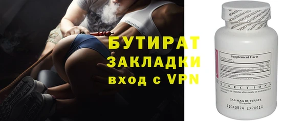 винт Елизово