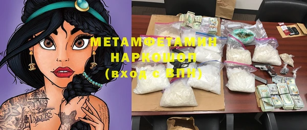 винт Елизово