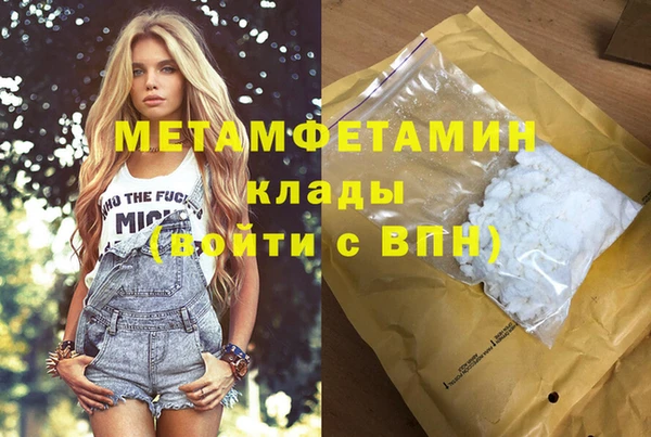 винт Елизово