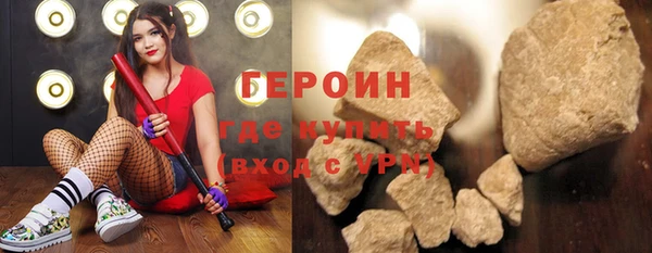 винт Елизово