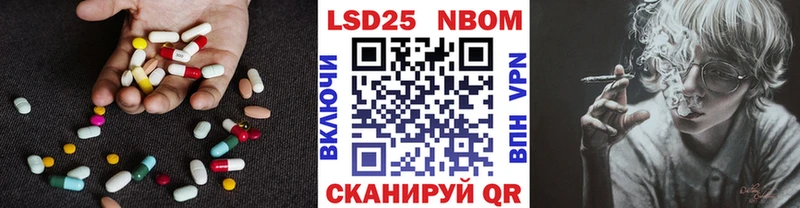 Купить закладки  Кирово-Чепецк  ЛСД экстази кислота 