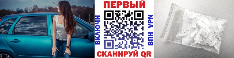 Первитин винт  Купить  Кирово-Чепецк 