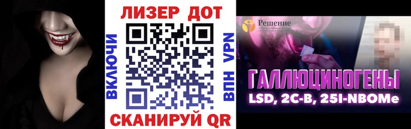 Купить где  Кирово-Чепецк  Марки N-bome 1,8мг 